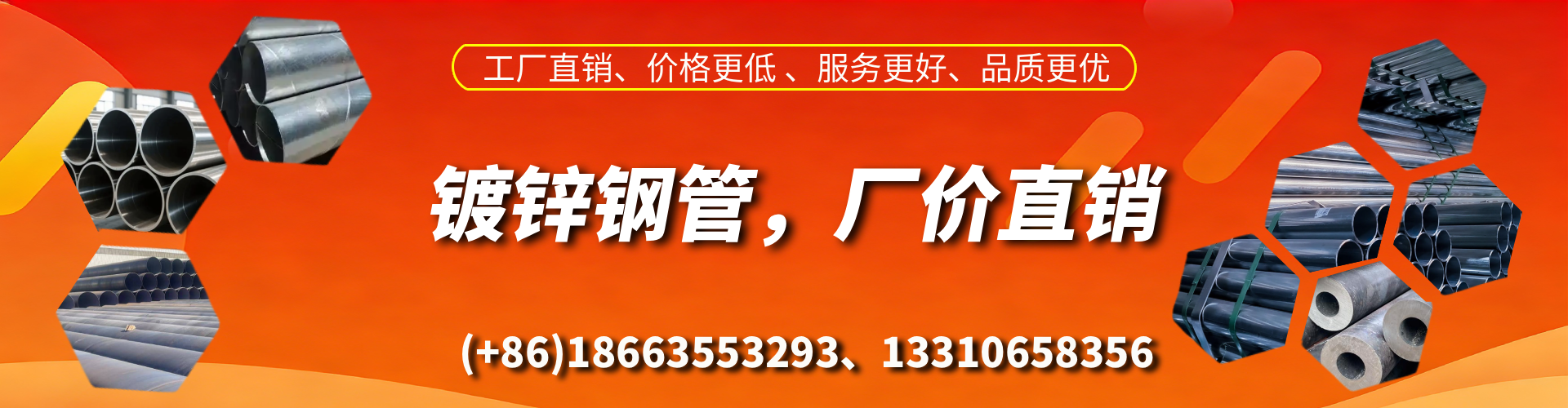 榆林精密镀锌钢管厂家